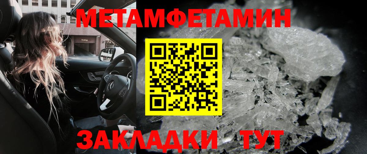 Amphetamine 97%  АМФ  Барнаул  Amphetamine  Вход с VPN 