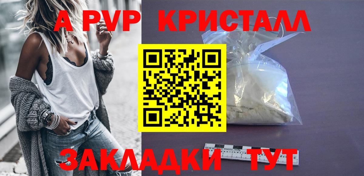 Кокаин  МЕТ  A-PVP СК кристаллы  ТГК  Мефедрон кристаллы  Барнаул  Марихуана  Вход с VPN 