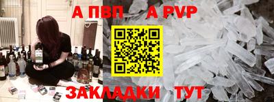 ALPHA-PVP Владимир