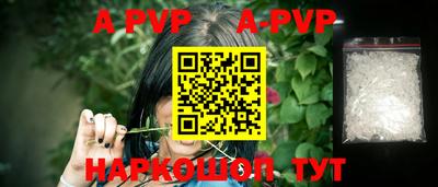 кокаин VHQ Владивосток