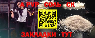 гидра Владикавказ