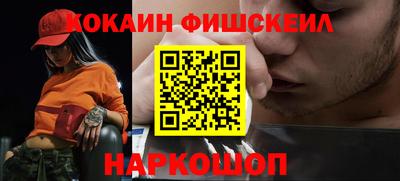 кокаин VHQ Владивосток