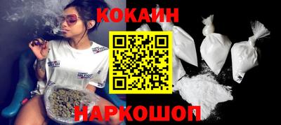 кокаин VHQ Владивосток