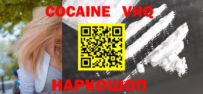 гидра Владикавказ