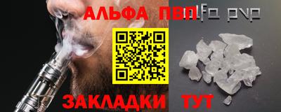 гидра Владикавказ