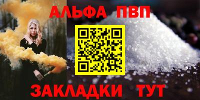 ALPHA-PVP Владимир