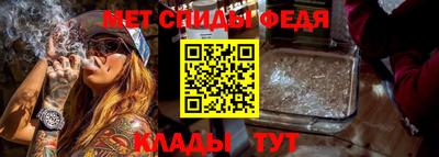 гидра Владикавказ