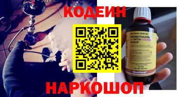 гидра Владикавказ