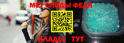 гидра Владикавказ