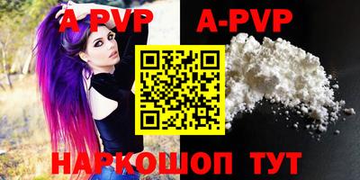 ALPHA-PVP Владимир