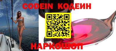 кокаин VHQ Владивосток
