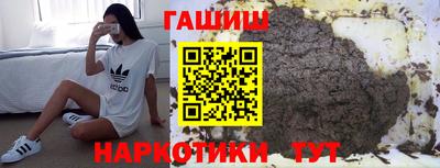 кокаин Вышний Волочёк