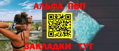 кокаин VHQ Владивосток