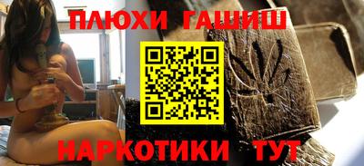 кокаин VHQ Владивосток