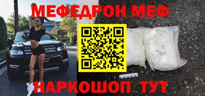 кокаин VHQ Владивосток
