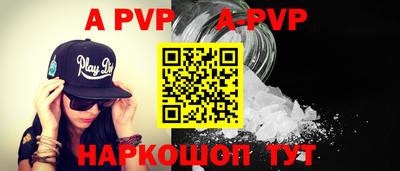 ALPHA-PVP Владимир