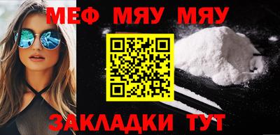 кокаин VHQ Владивосток