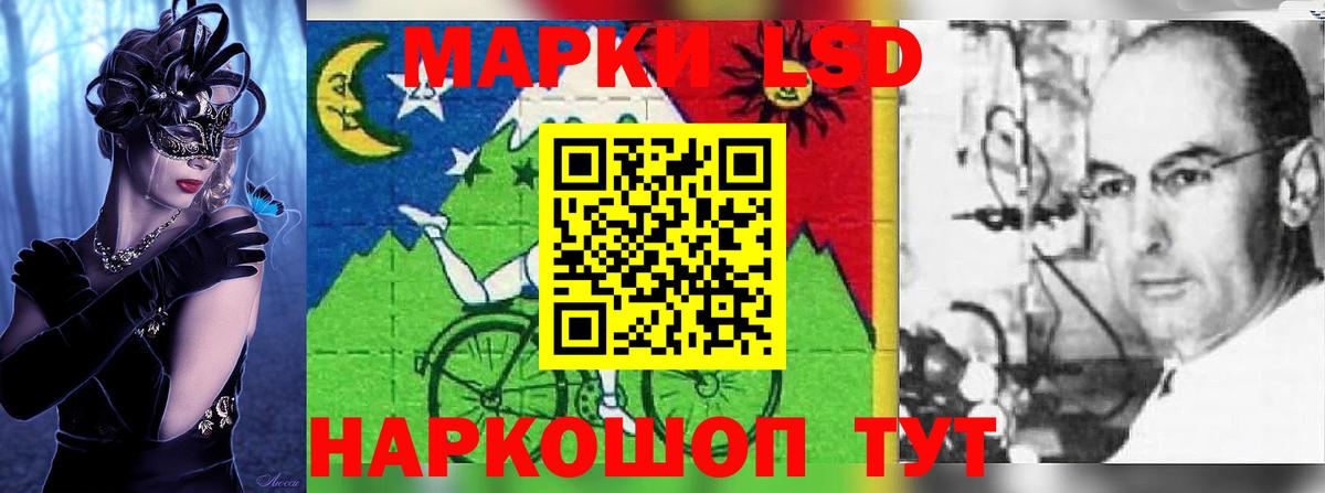 Марихуана Барнаул