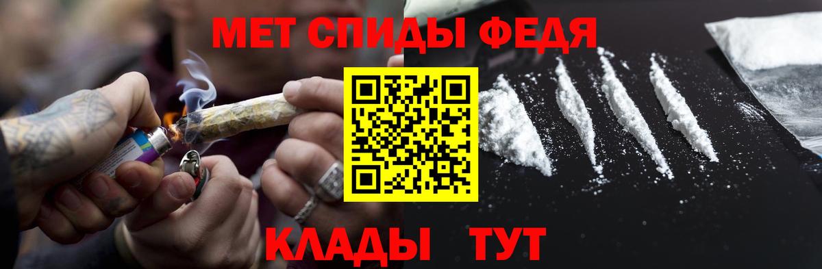 Первитин пудра  Вход с VPN  Барнаул  Первитин пудра 