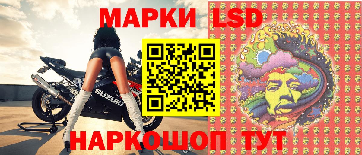 Барнаул  Марки N-bome 1,5мг  Марки N-bome 1,5мг  Марки N-bome  Вход с VPN 