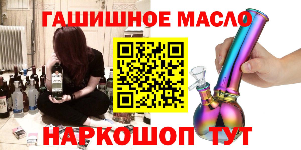 Дистиллят ТГК жижа Барнаул