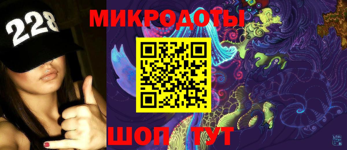 Барнаул  Псилоцибиновые грибы ЛСД  Галлюциногенные грибы прущие грибы  Вход с VPN 