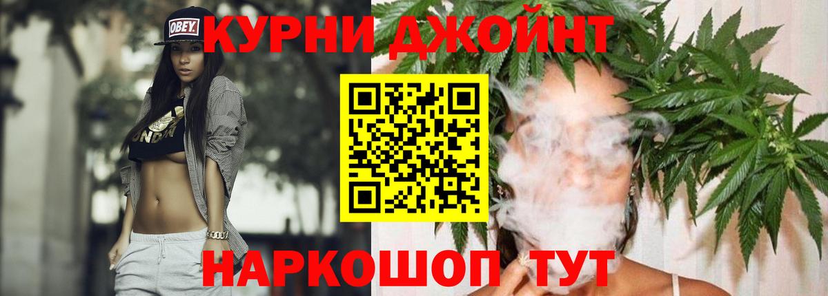 Бошки марихуана Ganja  Марихуана ГИДРОПОН  Вход с VPN  Барнаул  Каннабис сатива 